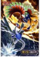 Lugia e Ho-oh
